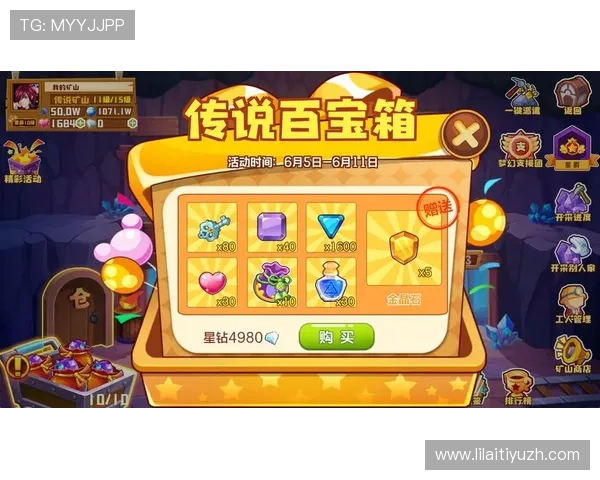 百宝箱国际娱乐城：最新优惠活动不断带来丰富的奖励